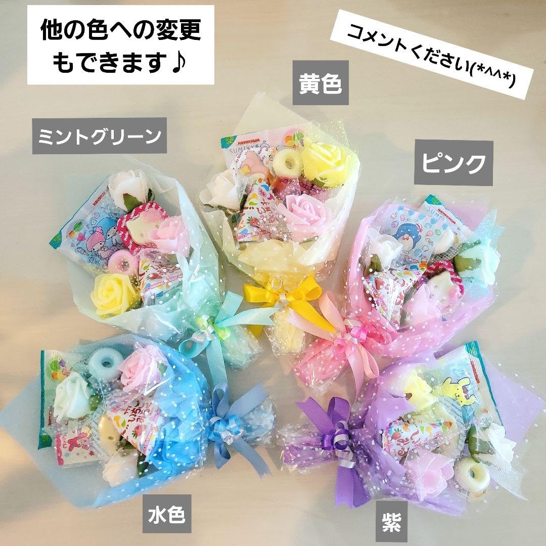 Amazon.co.jp: お菓子ブーケ ミニブーケ プチギフト 入園 入学 卒業 卒